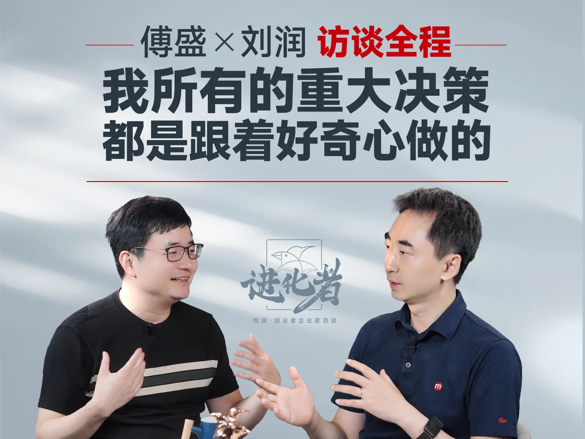 对话节目录制现场 1