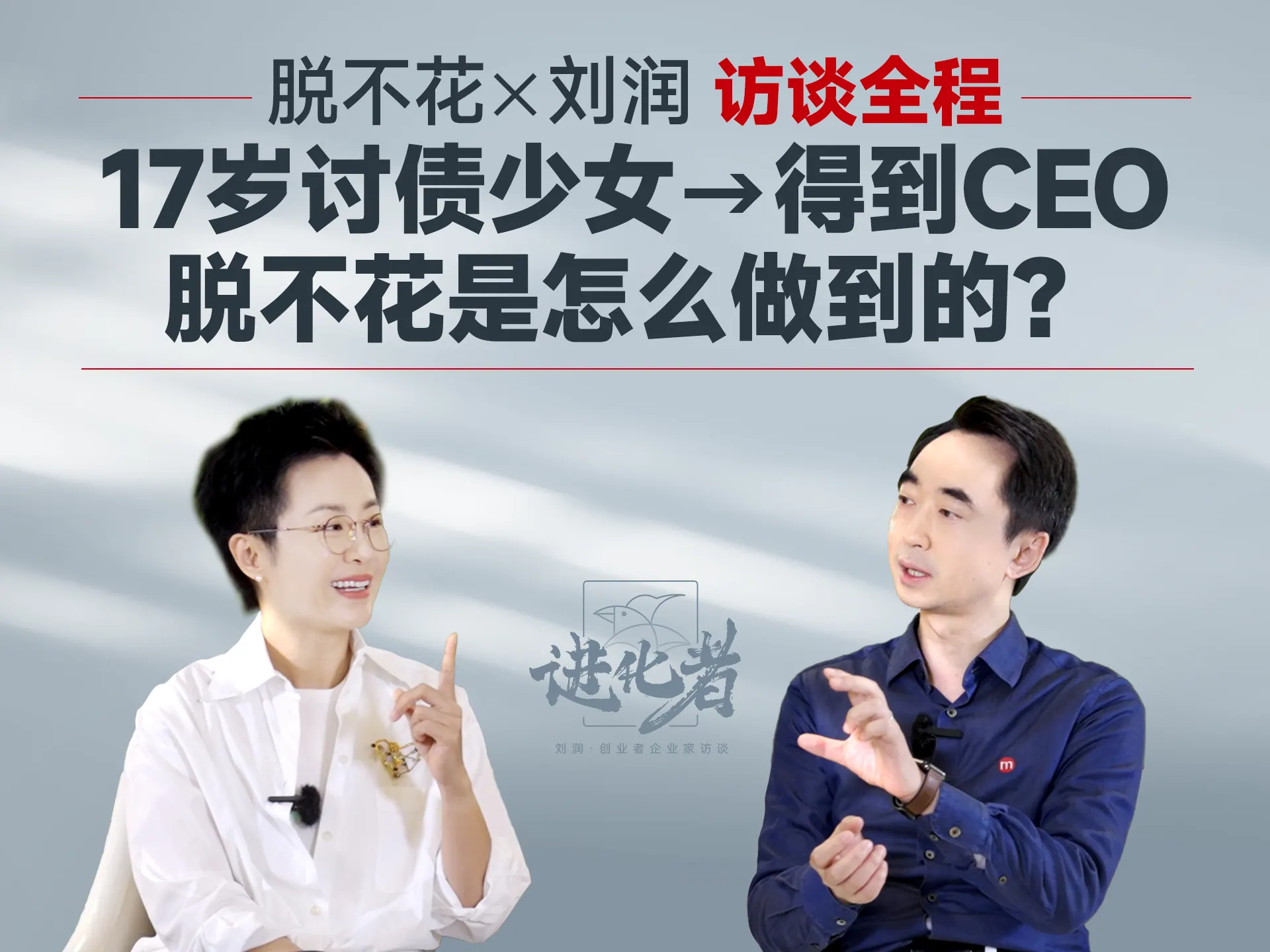 对话节目录制现场 2