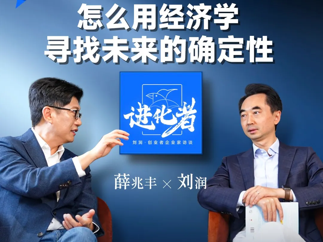 对话节目录制现场 3