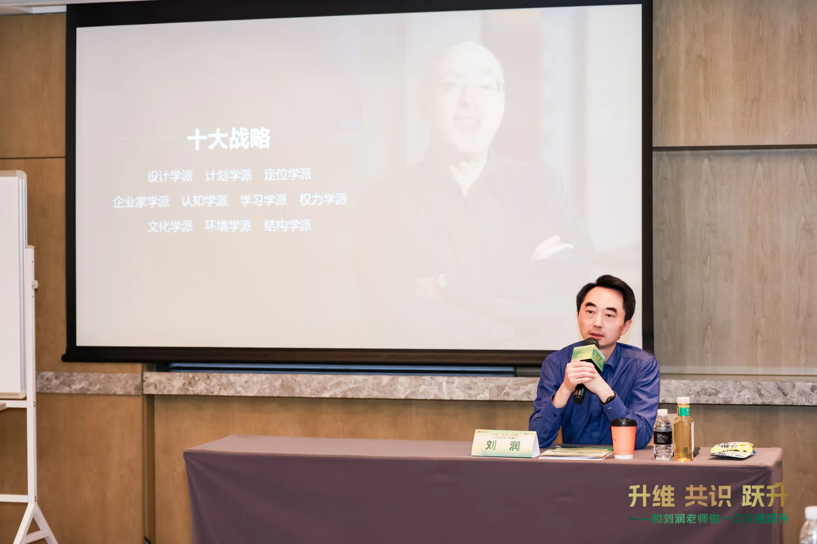 研讨会