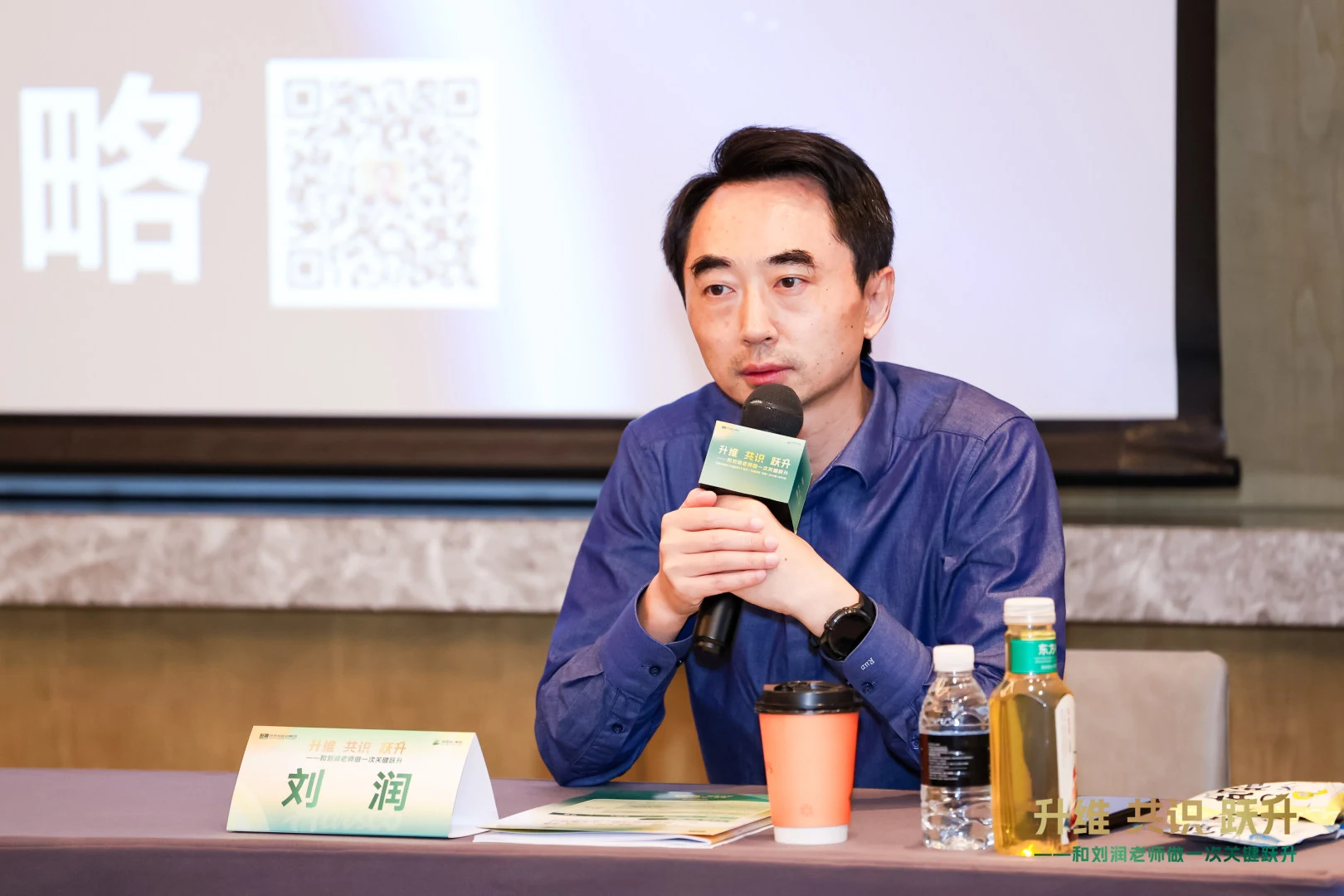 研讨会现场 4